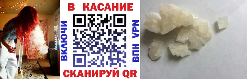 Наркота Чебаркуль ГАШ COCAIN мега ссылка МЕФ