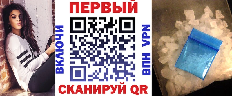 купить  цена  Чебаркуль  АМФЕТАМИН VHQ 