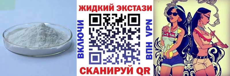 закладки  Чебаркуль  БУТИРАТ оксана 