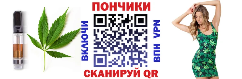 Еда ТГК марихуана  как найти закладки  Чебаркуль 