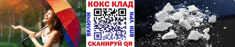 Cocaine Columbia  omg ТОР  Чебаркуль  купить закладку 