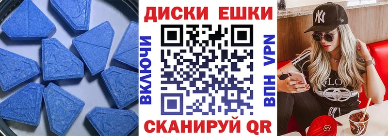 Ecstasy 280 MDMA  hydra ONION  Чебаркуль 