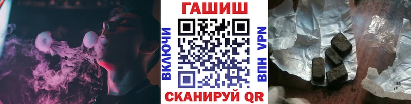 ГАШИШ Изолятор  Чебаркуль 