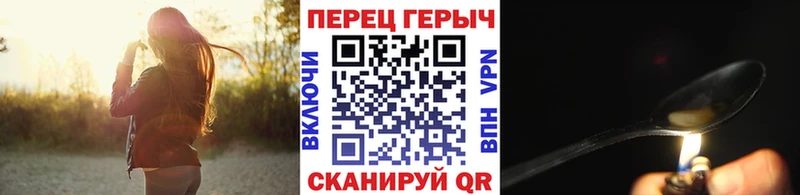 даркнет сайт  Чебаркуль  Героин Heroin 