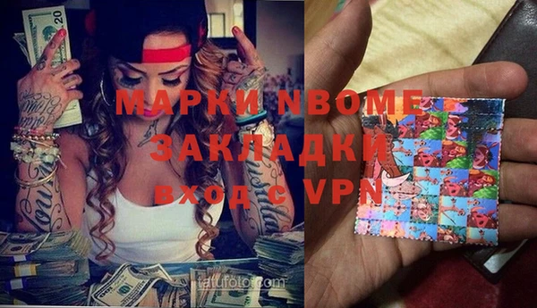 MDMA Premium VHQ Няндома