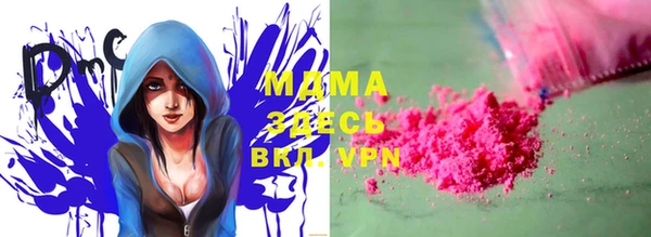 MDMA Premium VHQ Няндома