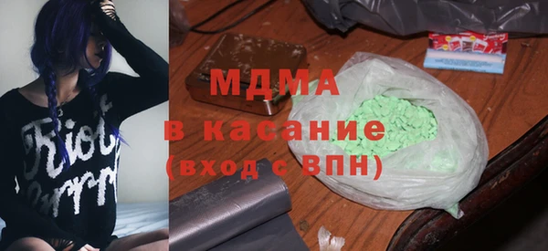 MDMA Premium VHQ Няндома