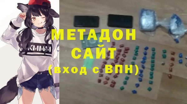 MDMA Premium VHQ Няндома