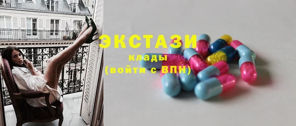 марки nbome Нязепетровск