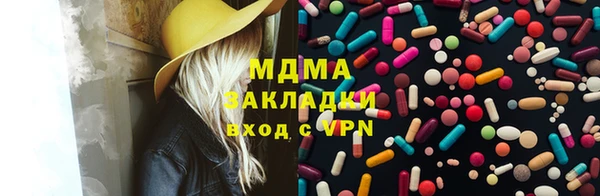 марки nbome Нязепетровск