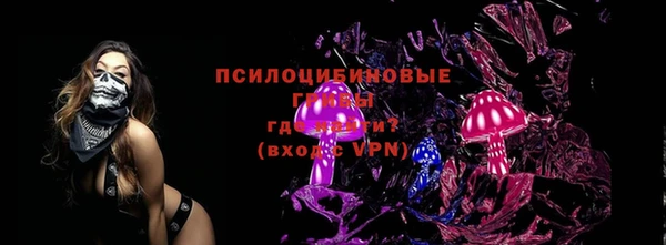 марки nbome Нязепетровск