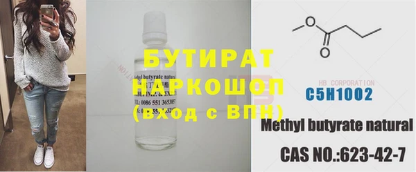 марки nbome Нязепетровск