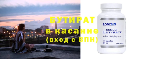 2c-b Нягань