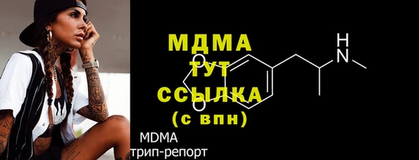 2c-b Нягань