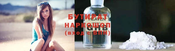 MDMA Premium VHQ Няндома