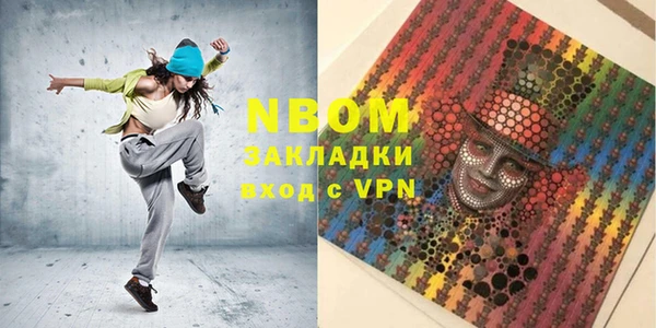 марки nbome Нязепетровск