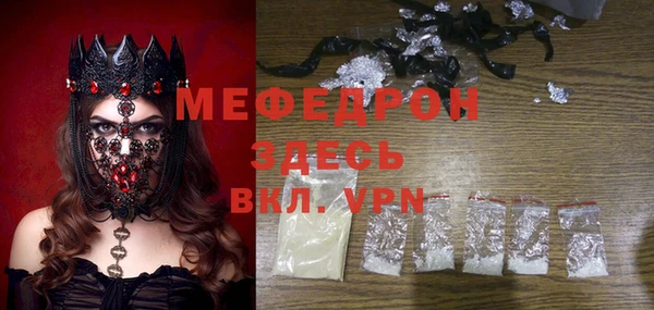 MDMA Premium VHQ Няндома