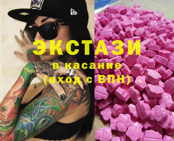 марки nbome Нязепетровск