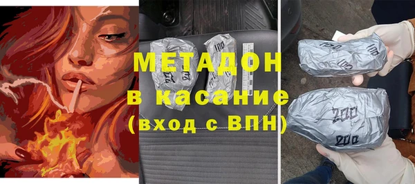 MDMA Premium VHQ Няндома