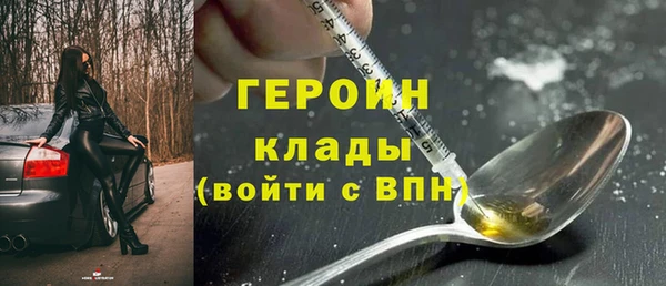 MDMA Premium VHQ Няндома