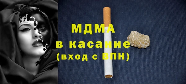 MDMA Premium VHQ Няндома