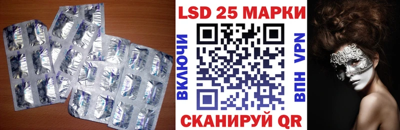 LSD-25 экстази кислота  blacksprut онион  Чебаркуль  закладки 