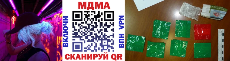 MDMA crystal  где найти наркотики  Чебаркуль 