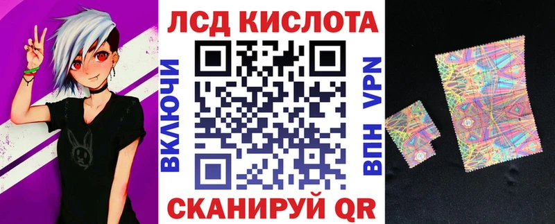 Марки NBOMe 1,8мг  где продают наркотики  мориарти официальный сайт  Чебаркуль 