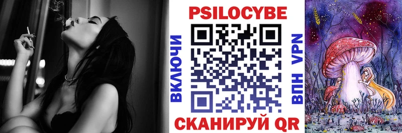 где купить наркоту  Чебаркуль  Псилоцибиновые грибы MAGIC MUSHROOMS 